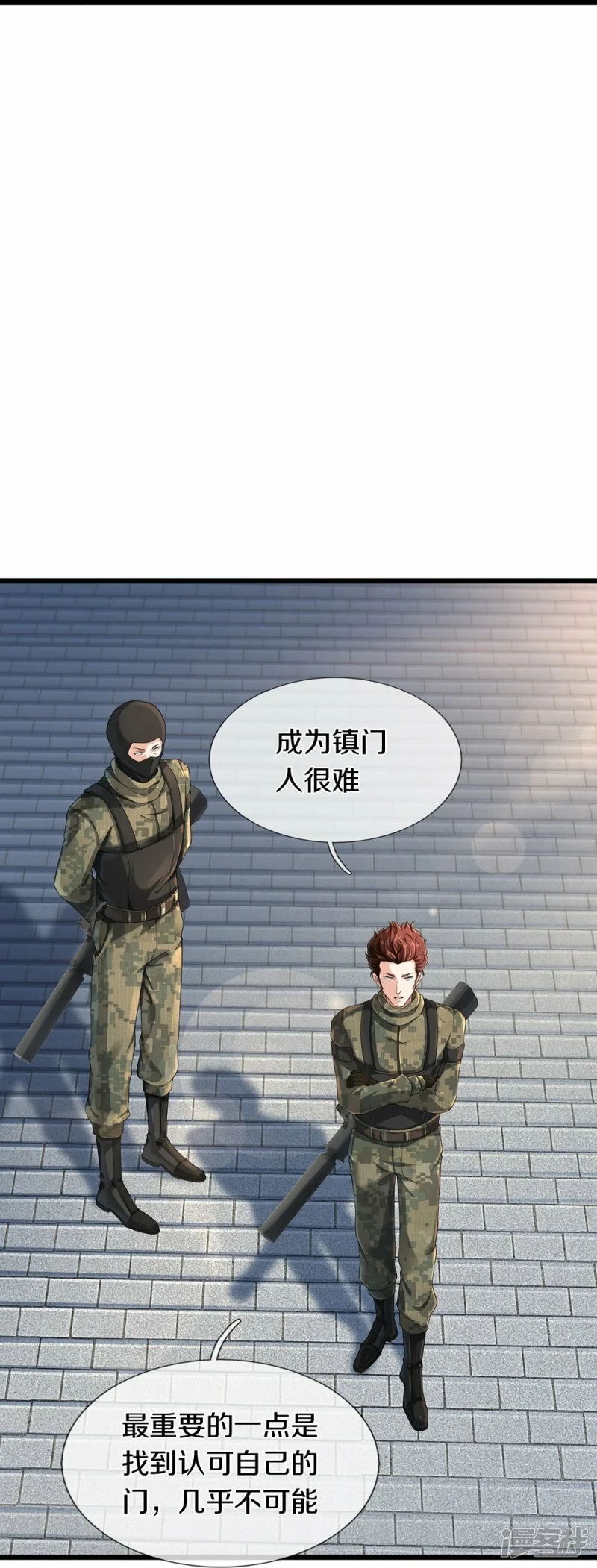第61话 孤儿院出事了31