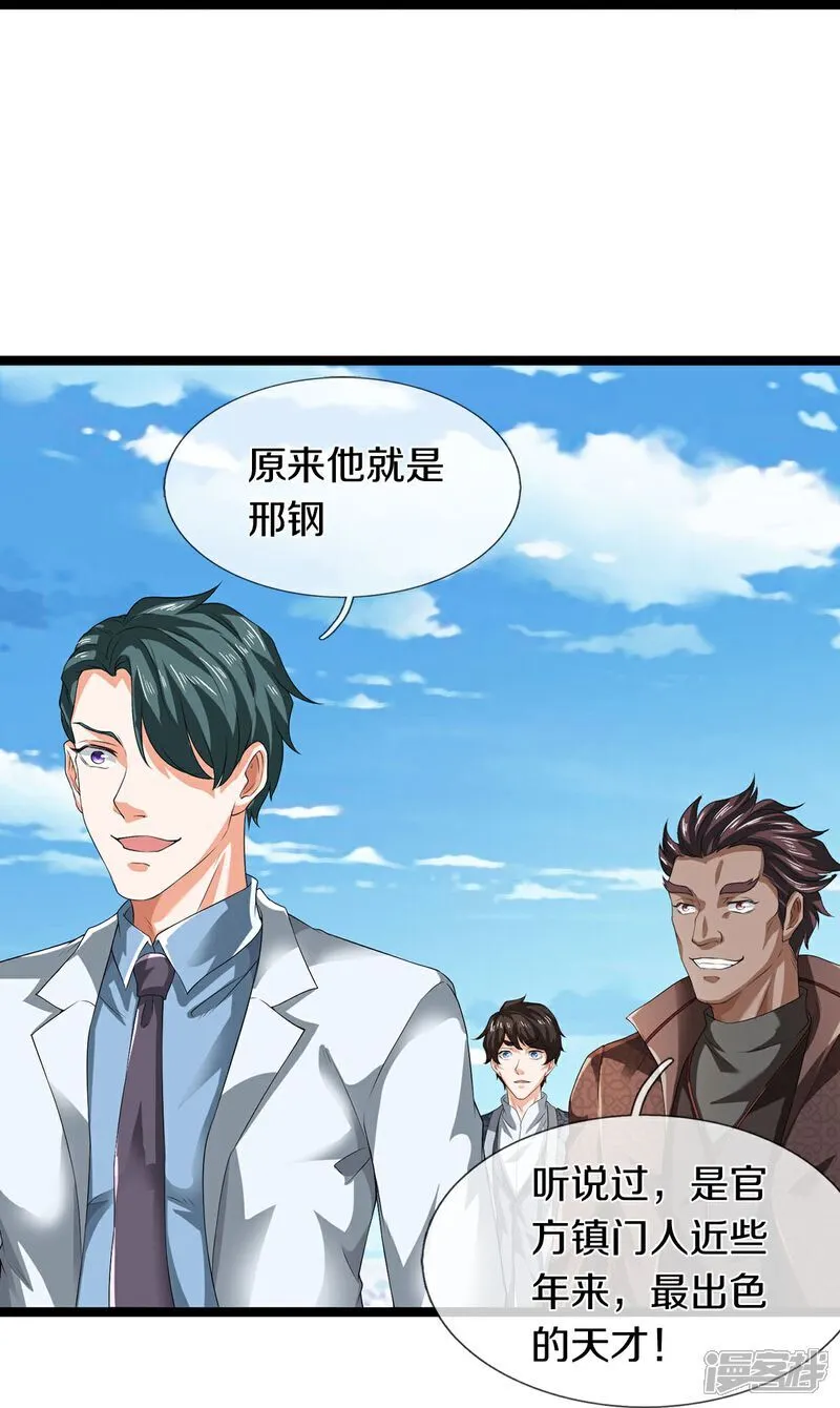 第84话 流水有意，落花无情23