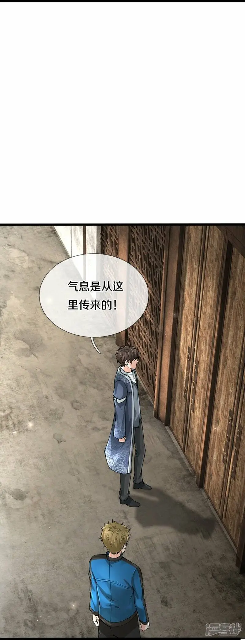 第37话 你怎么在这35