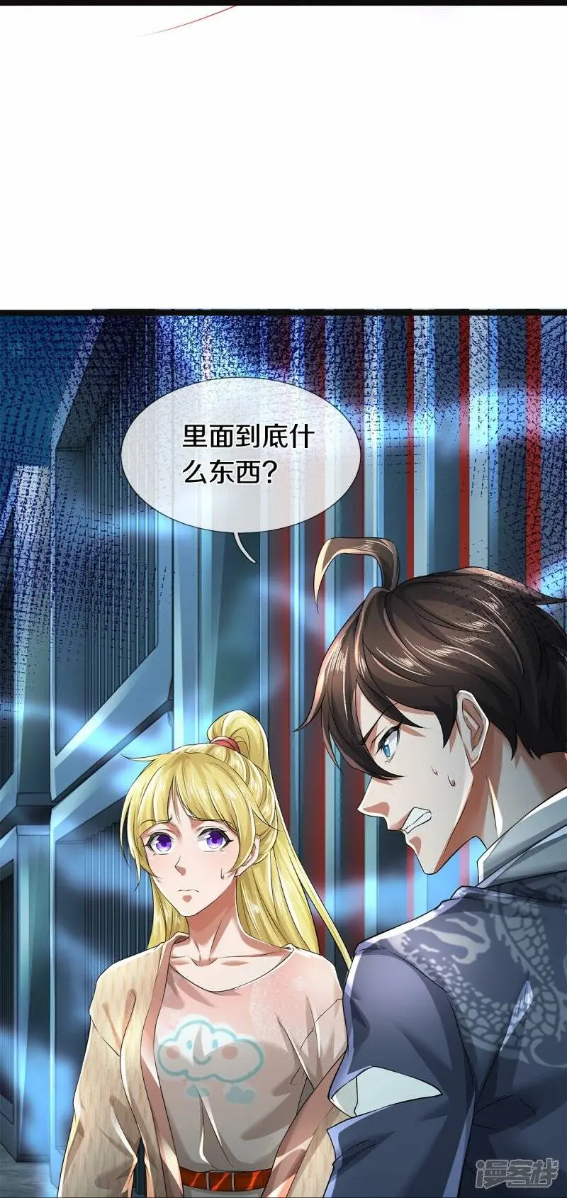 第55话 你在开玩笑吗19