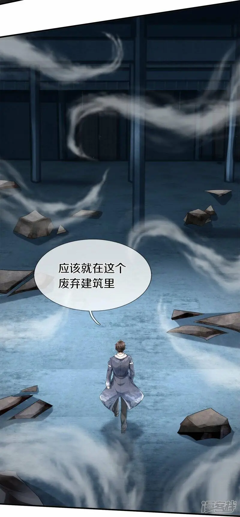 第36话 老规矩8