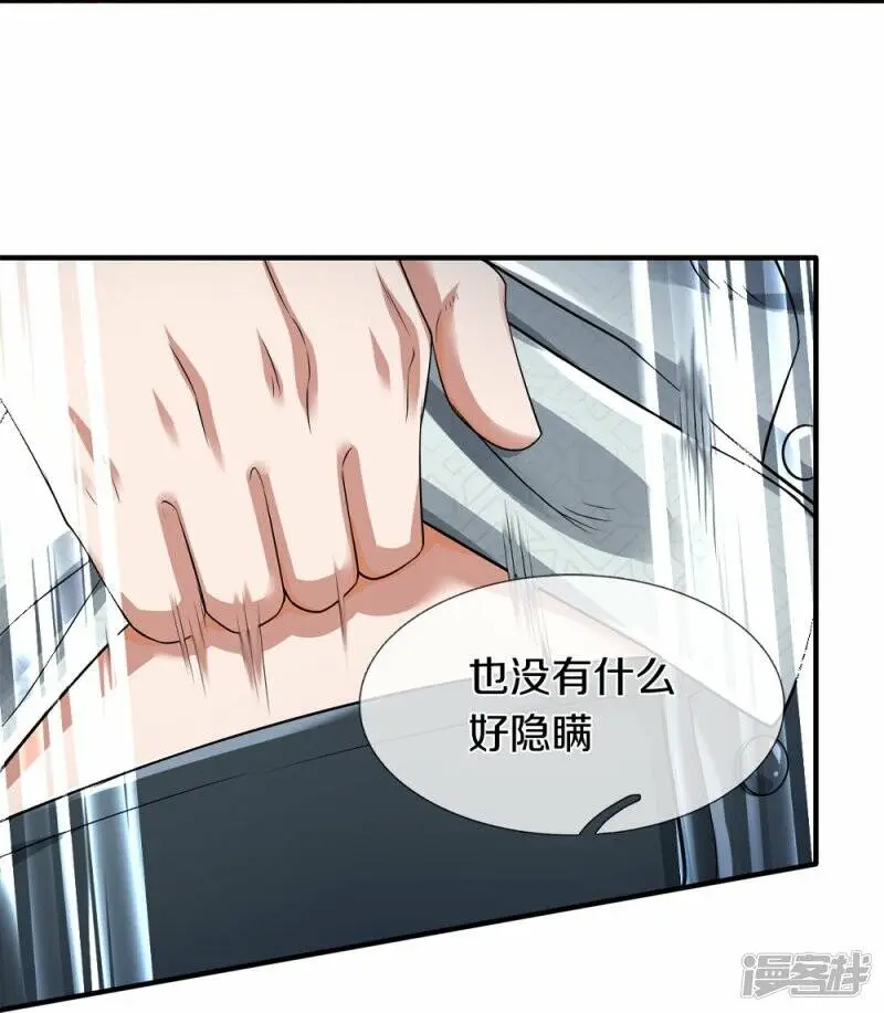 第35话 血线追踪4