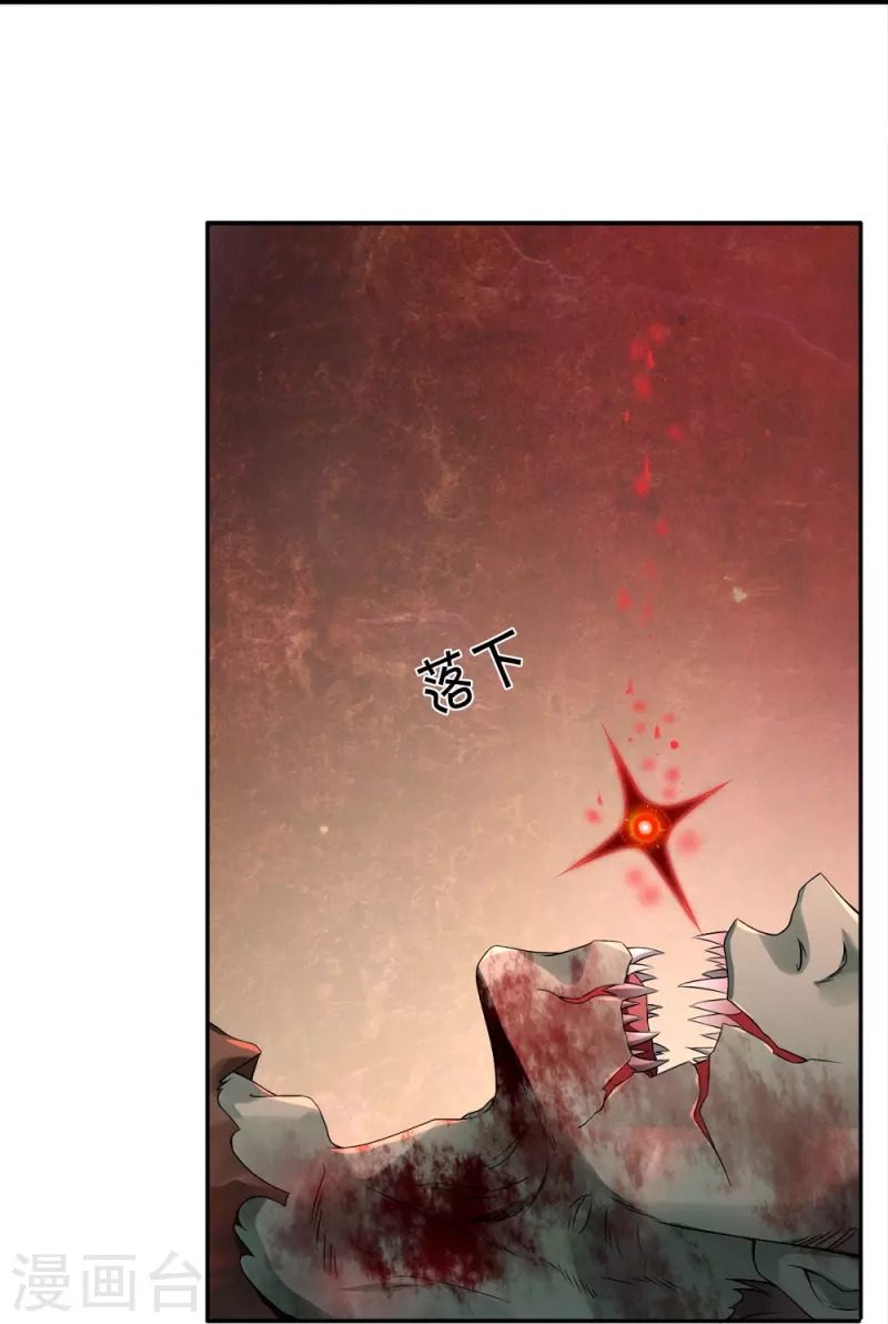 第4话 搞传销的也这么说9