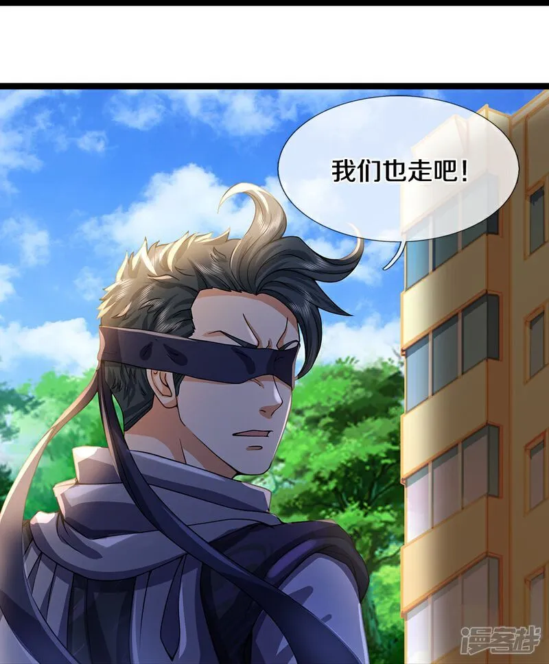 第86话 战术撤退29