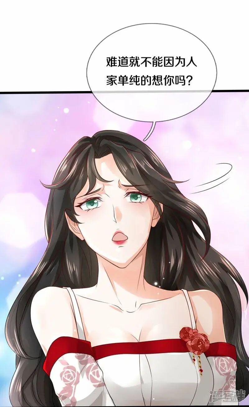 第48话 新的队友20