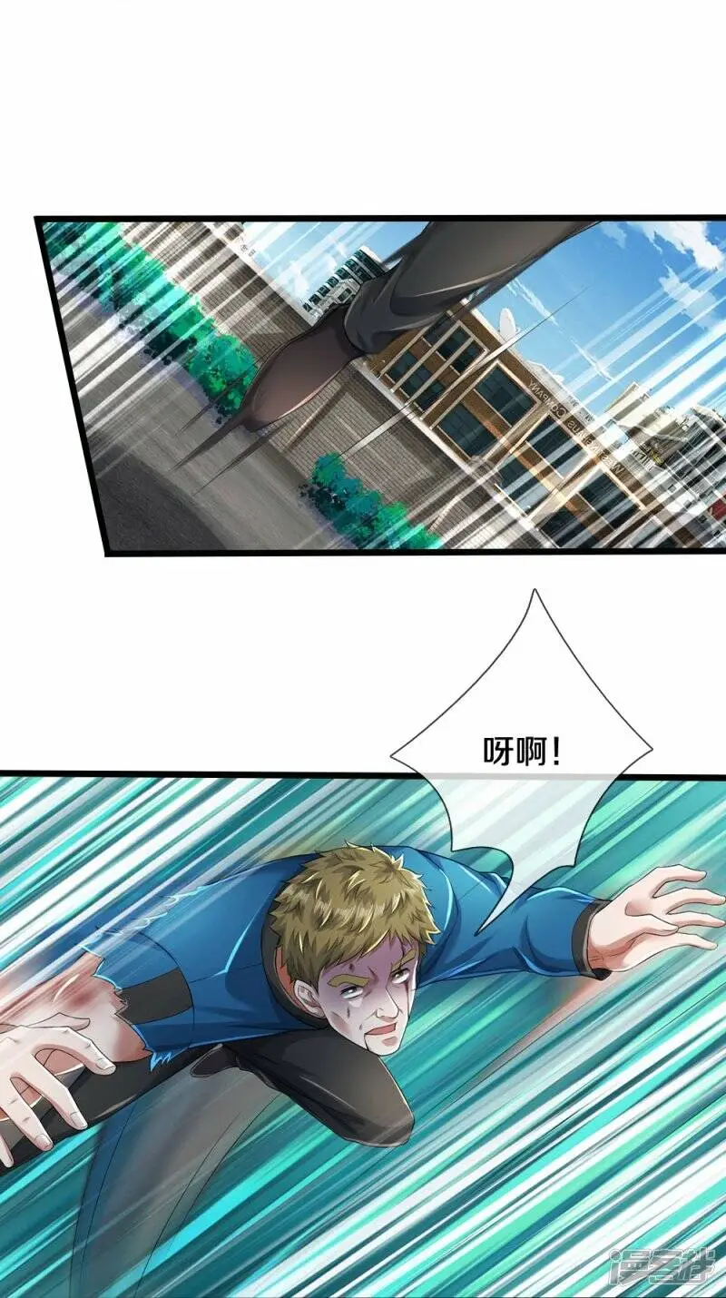 第46话 虎哥，再见！18
