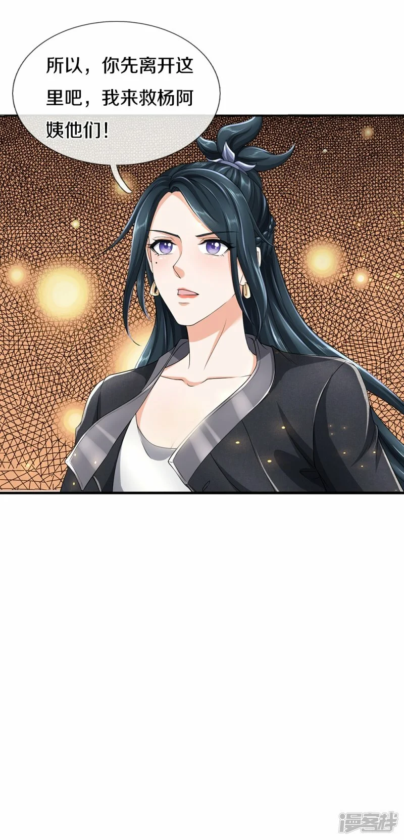 第69话 神赐的力量34