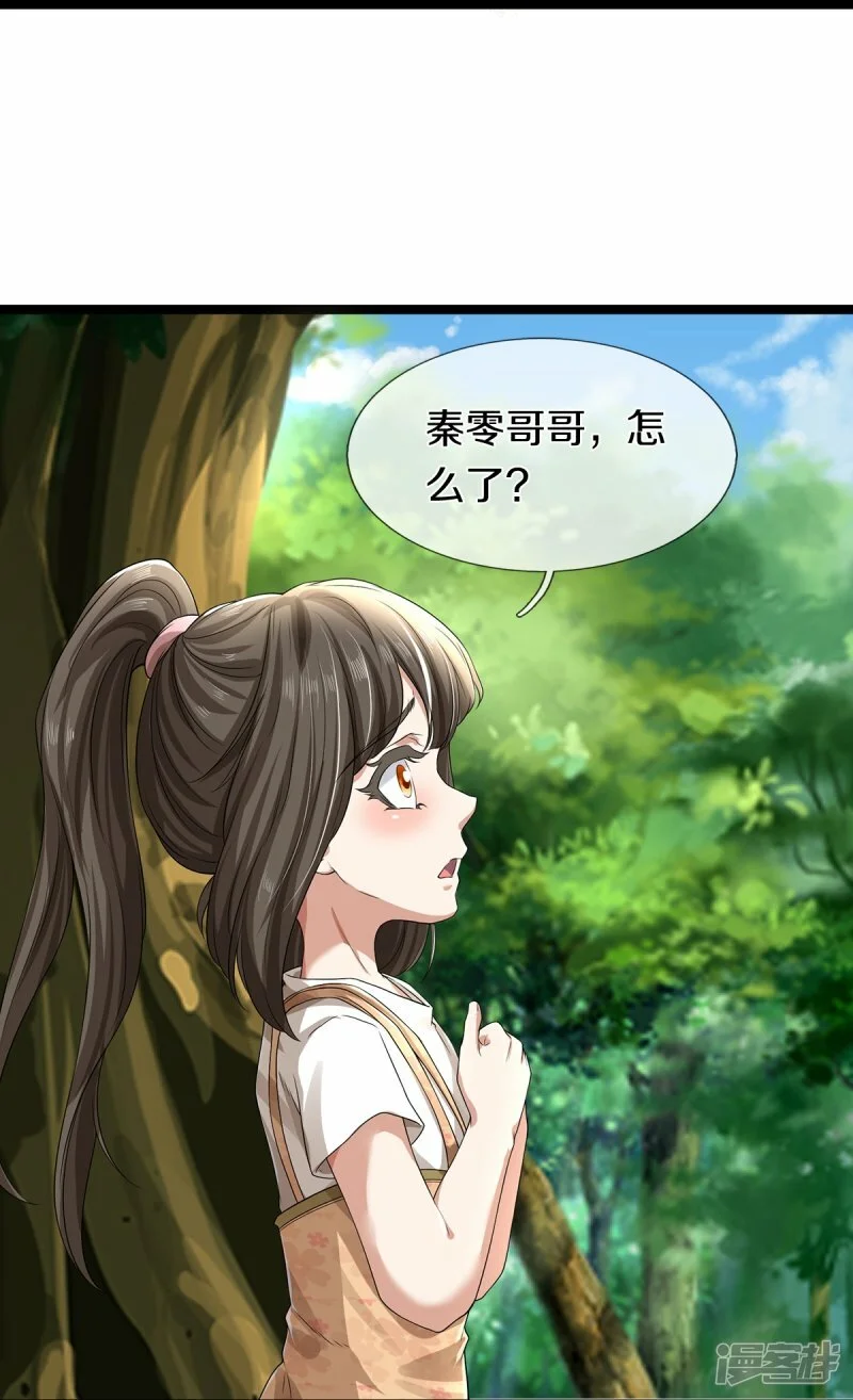 第64话 接头暗号17