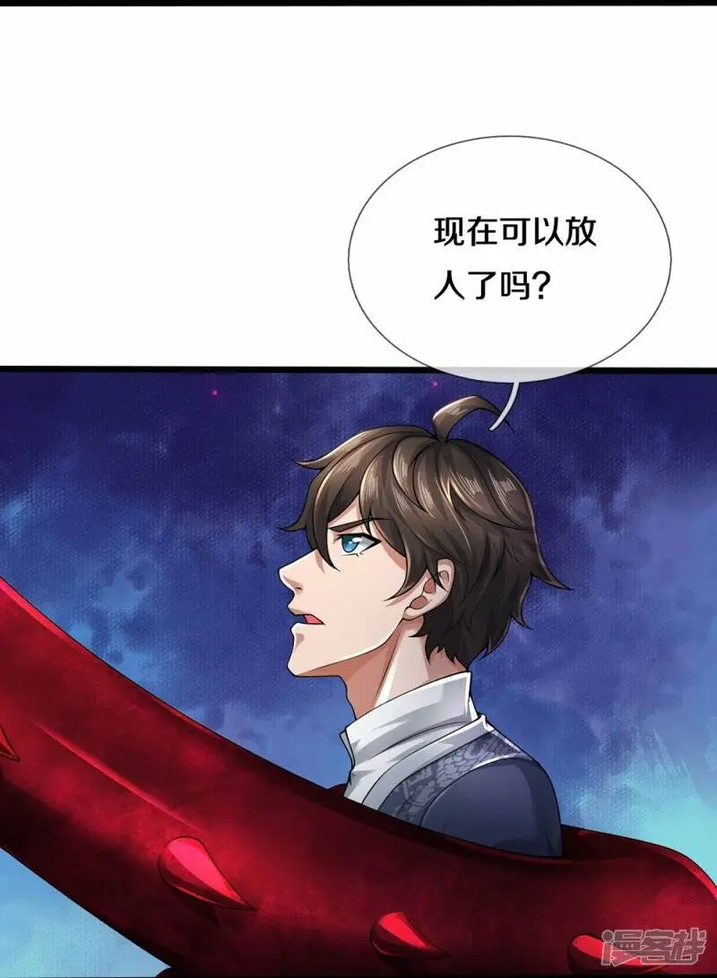 第42话 贪得无厌33
