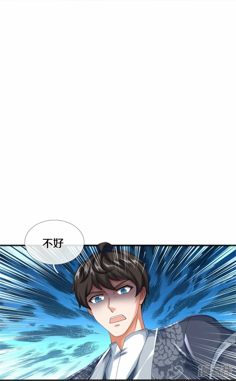 第76话 镇杀！15