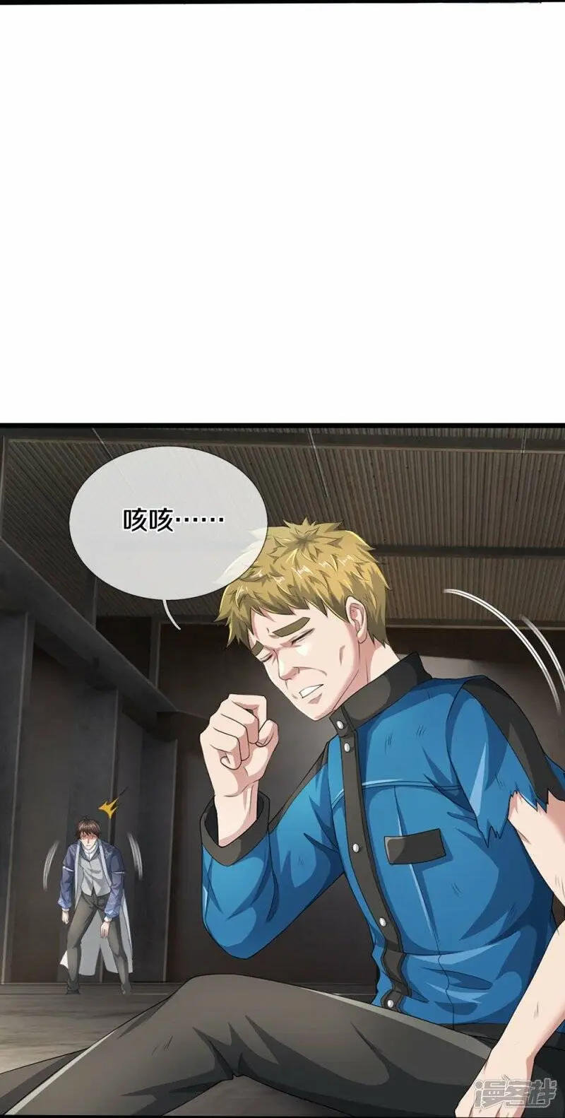 第43话 背后的异灵15