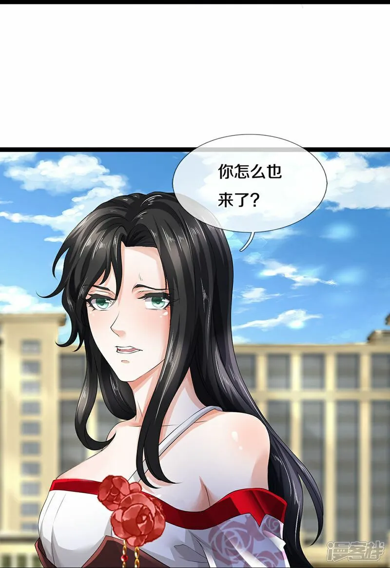 第83话 我不服25