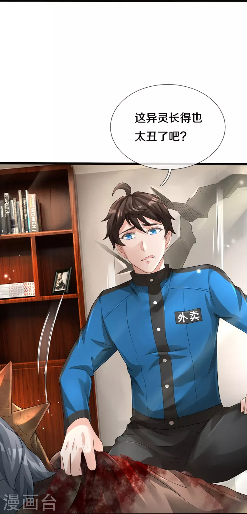 第4话 搞传销的也这么说19