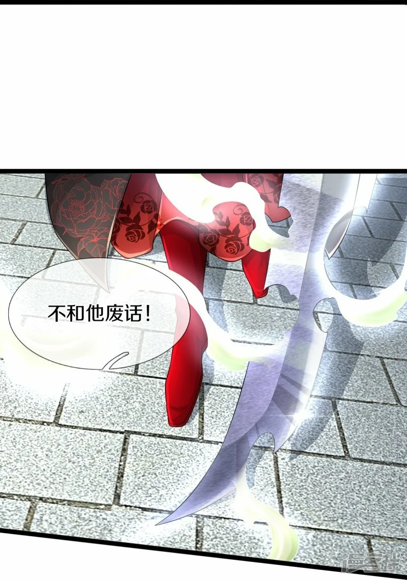 第72话 强行破除24