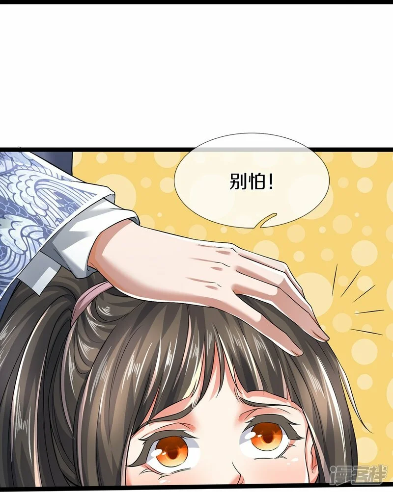 第66话 围追堵截5