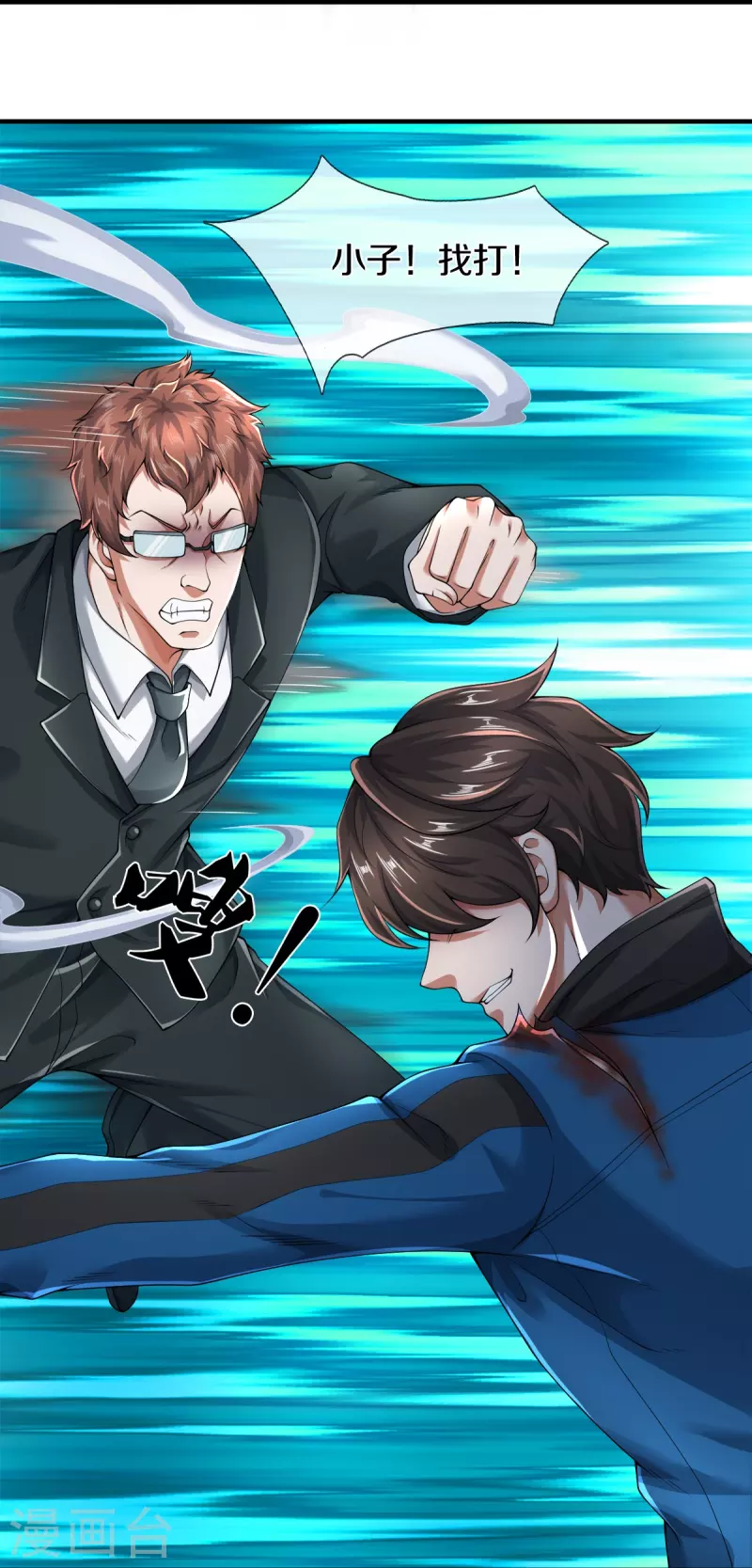 第15话 我们不是一个世界的人7