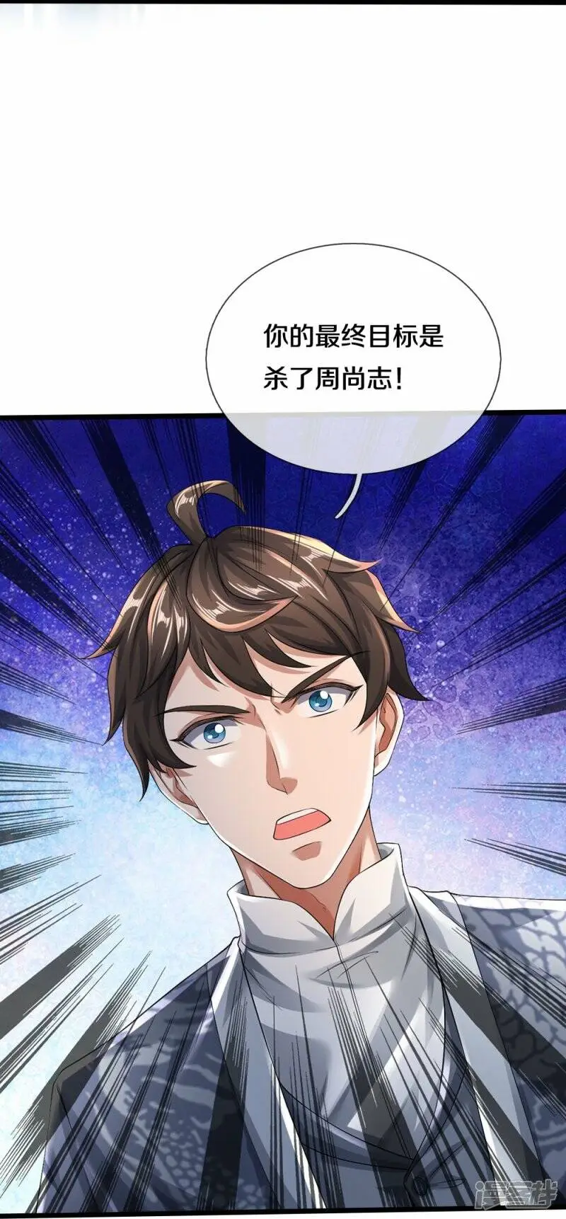 第40话 你不该来15