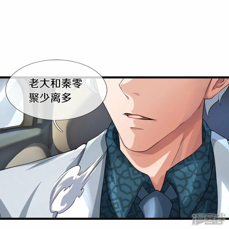 第61话 孤儿院出事了41