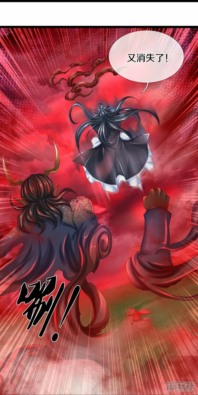 第75话 叶家镇门人，请门！9