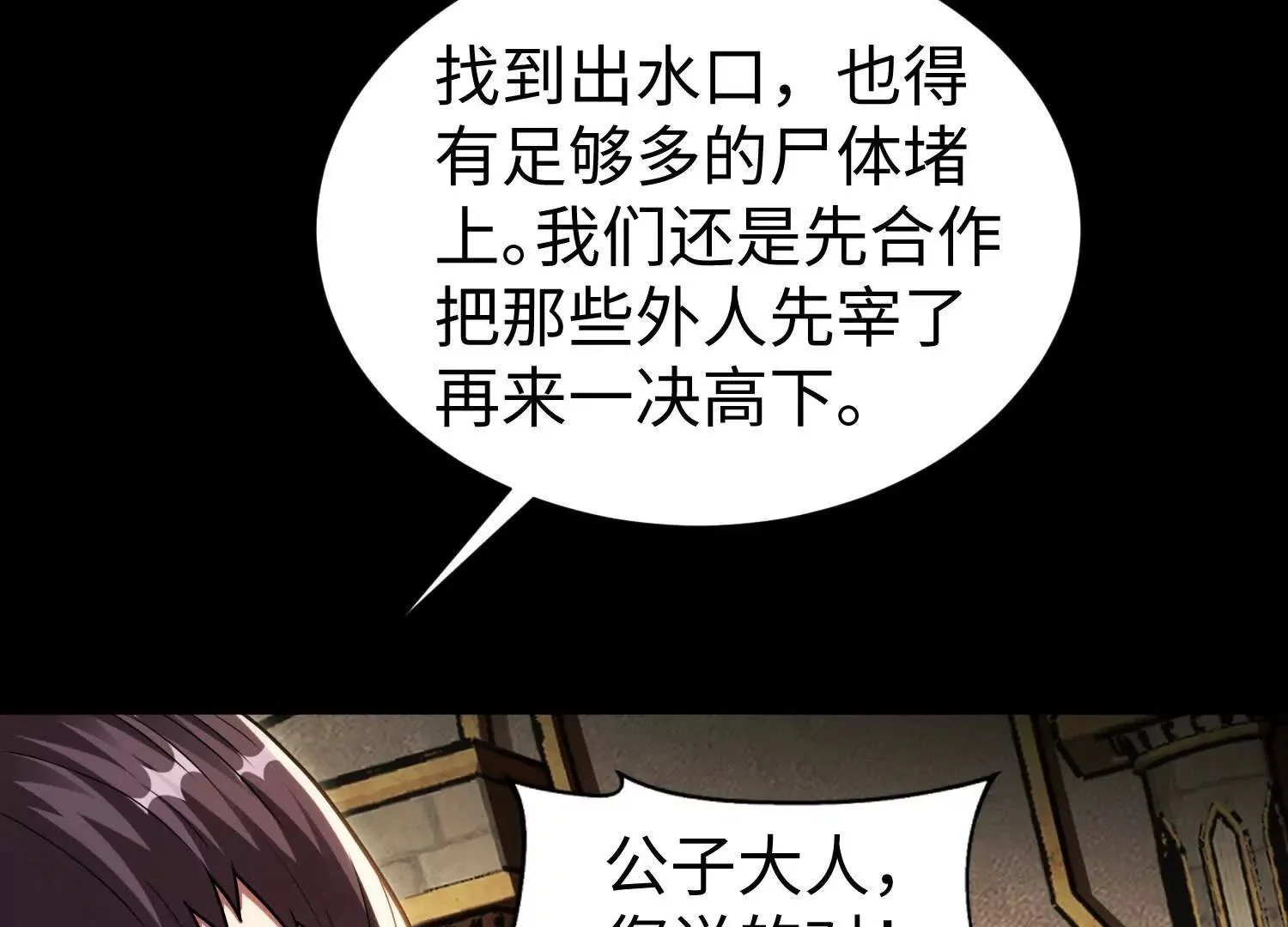 013 酒池0176