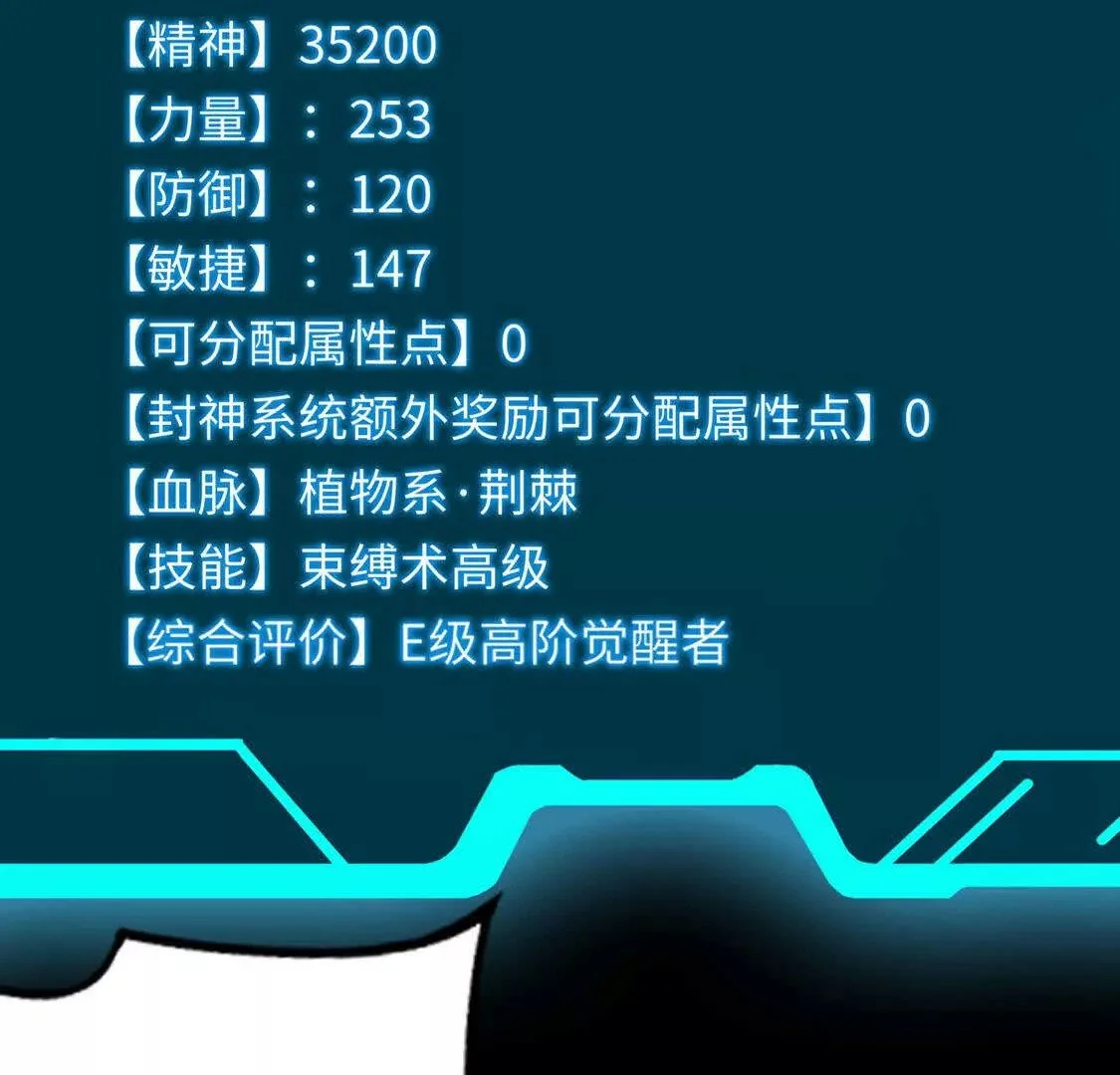 010  冰原0151