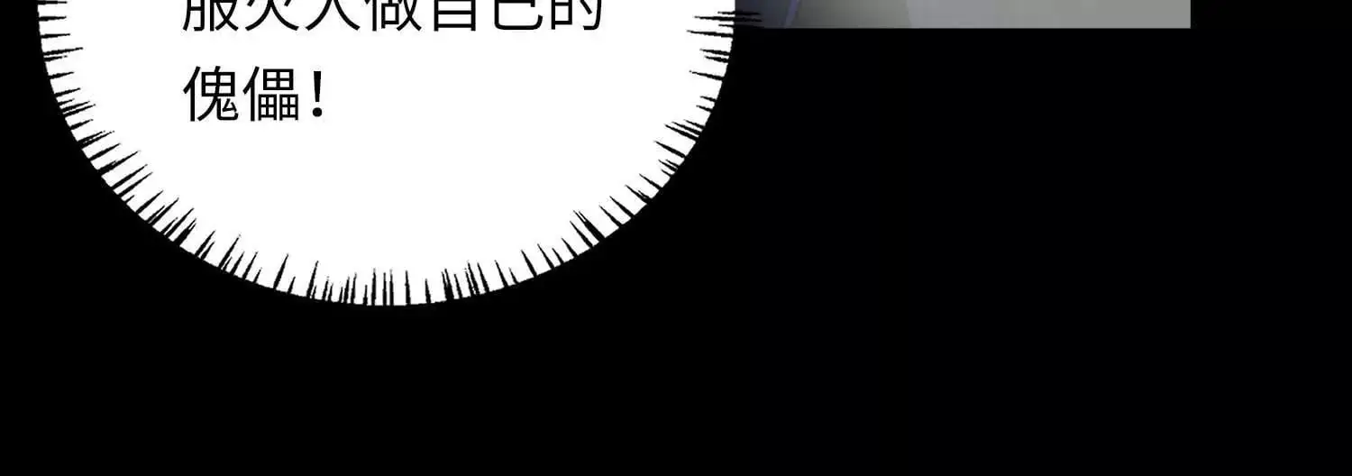 012 地下城24