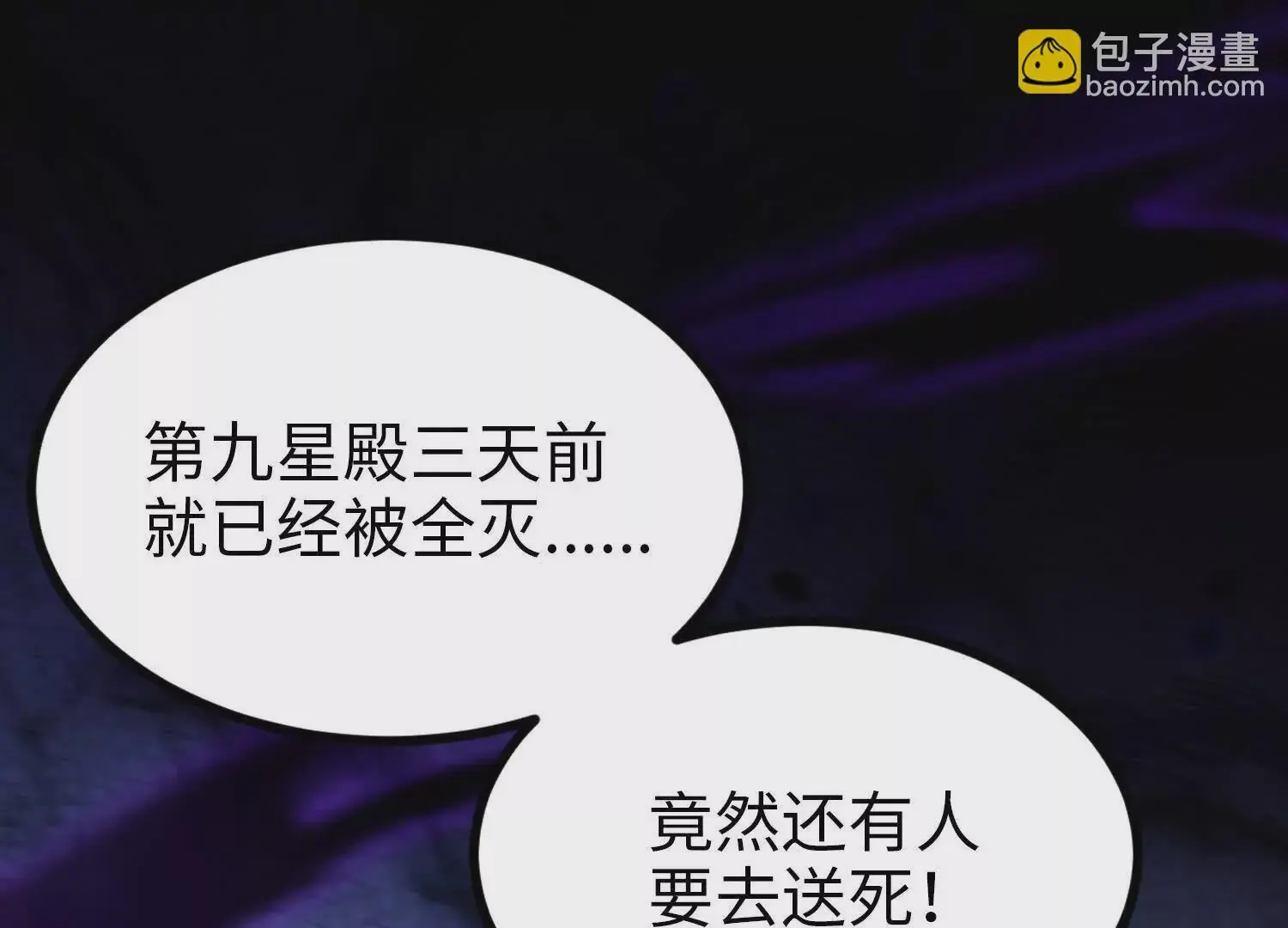005  一剑入魂杀47