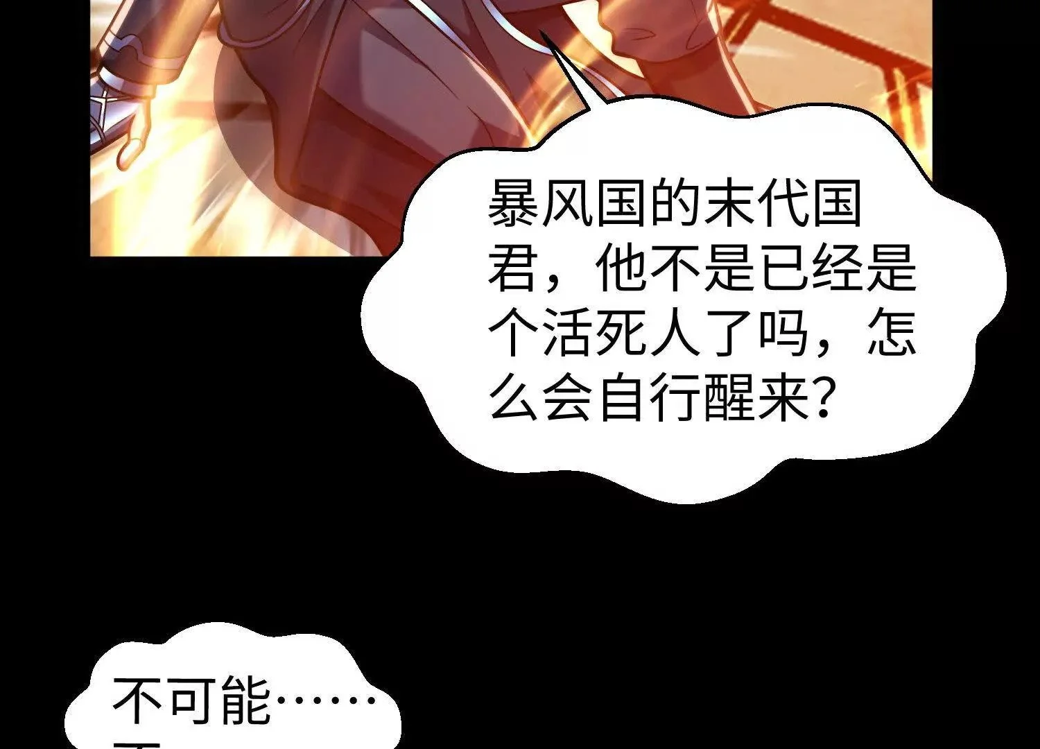 016 火人104