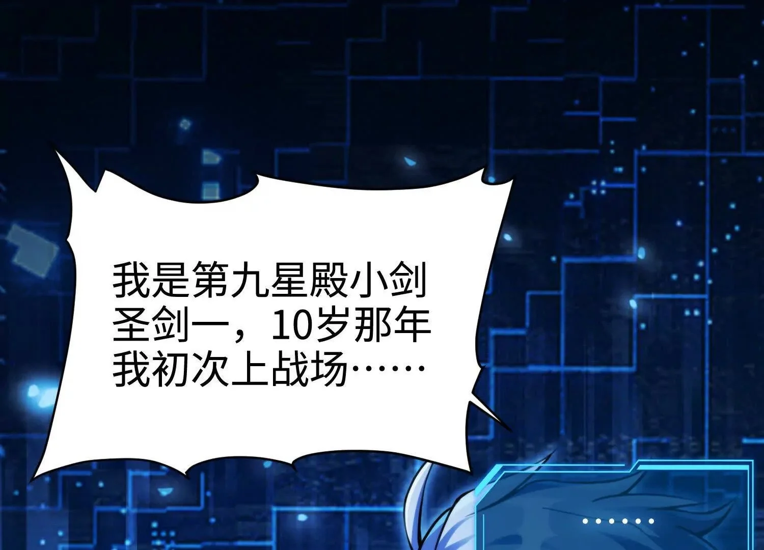006  偶遇40