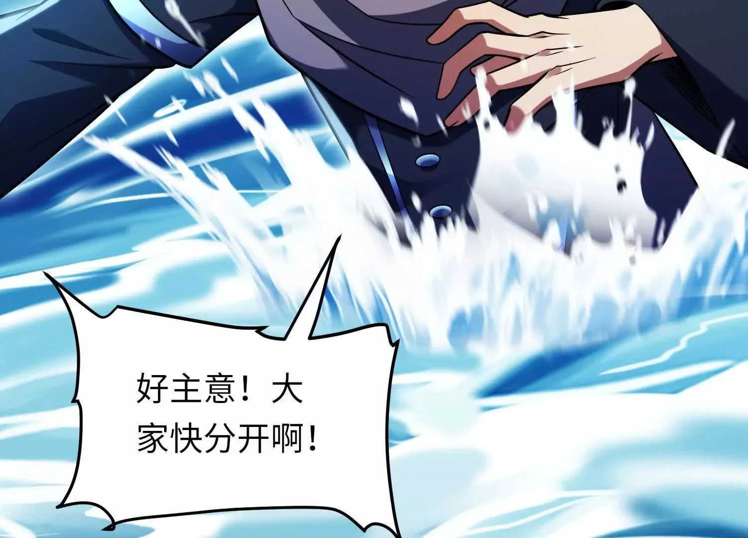 016 火人31