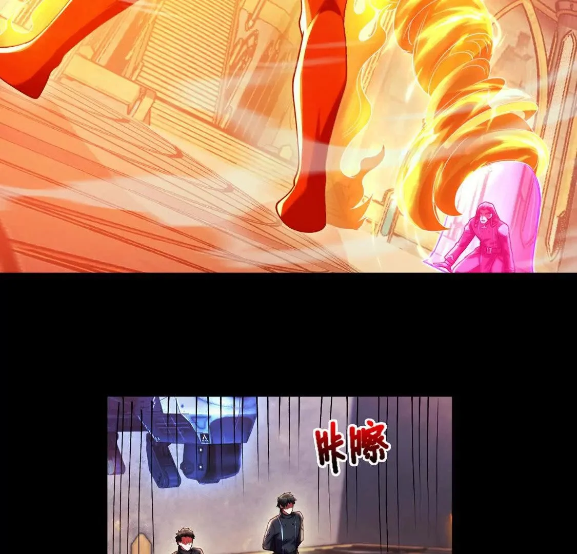 018 对战火人5