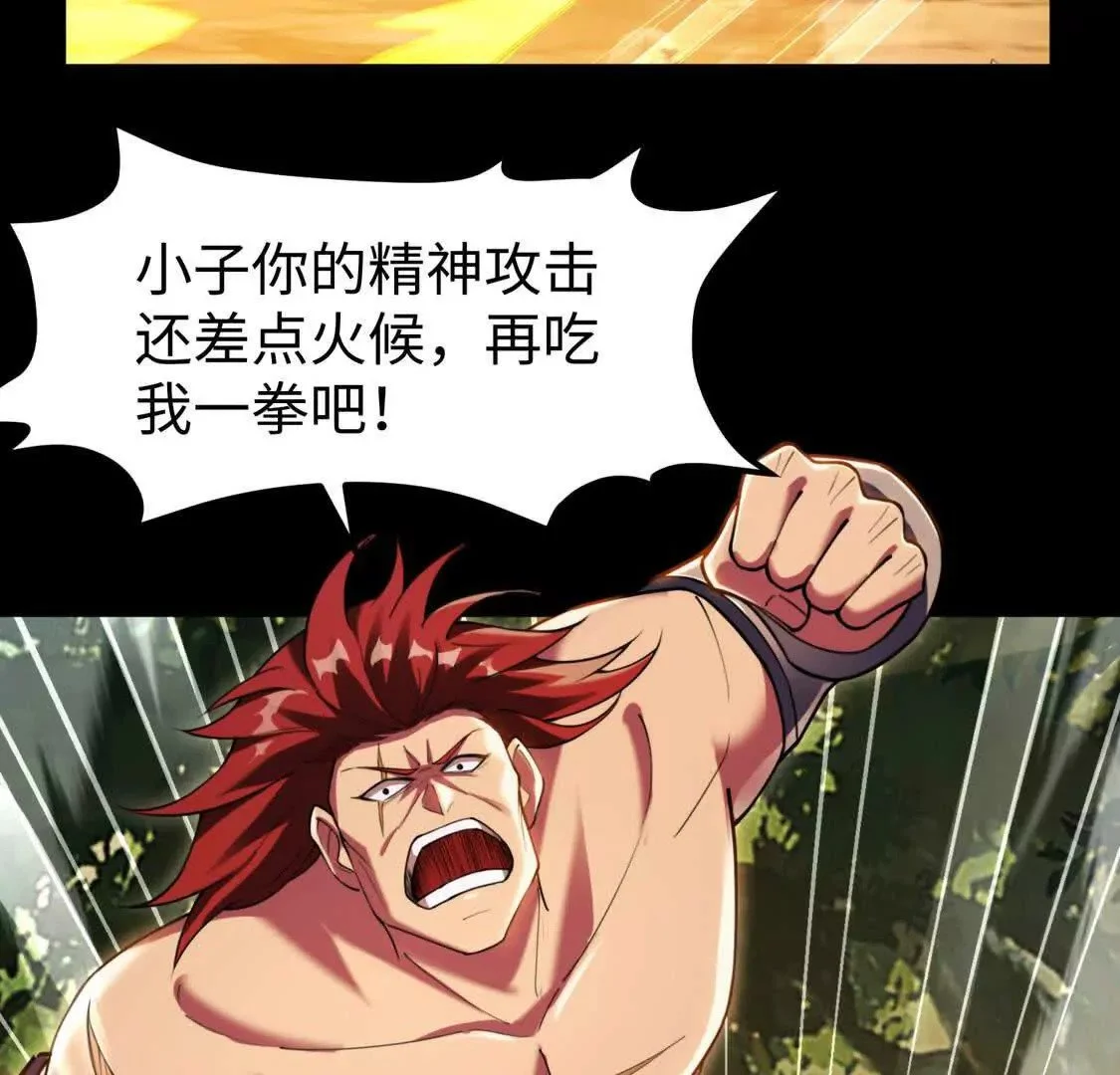 009  肉山4