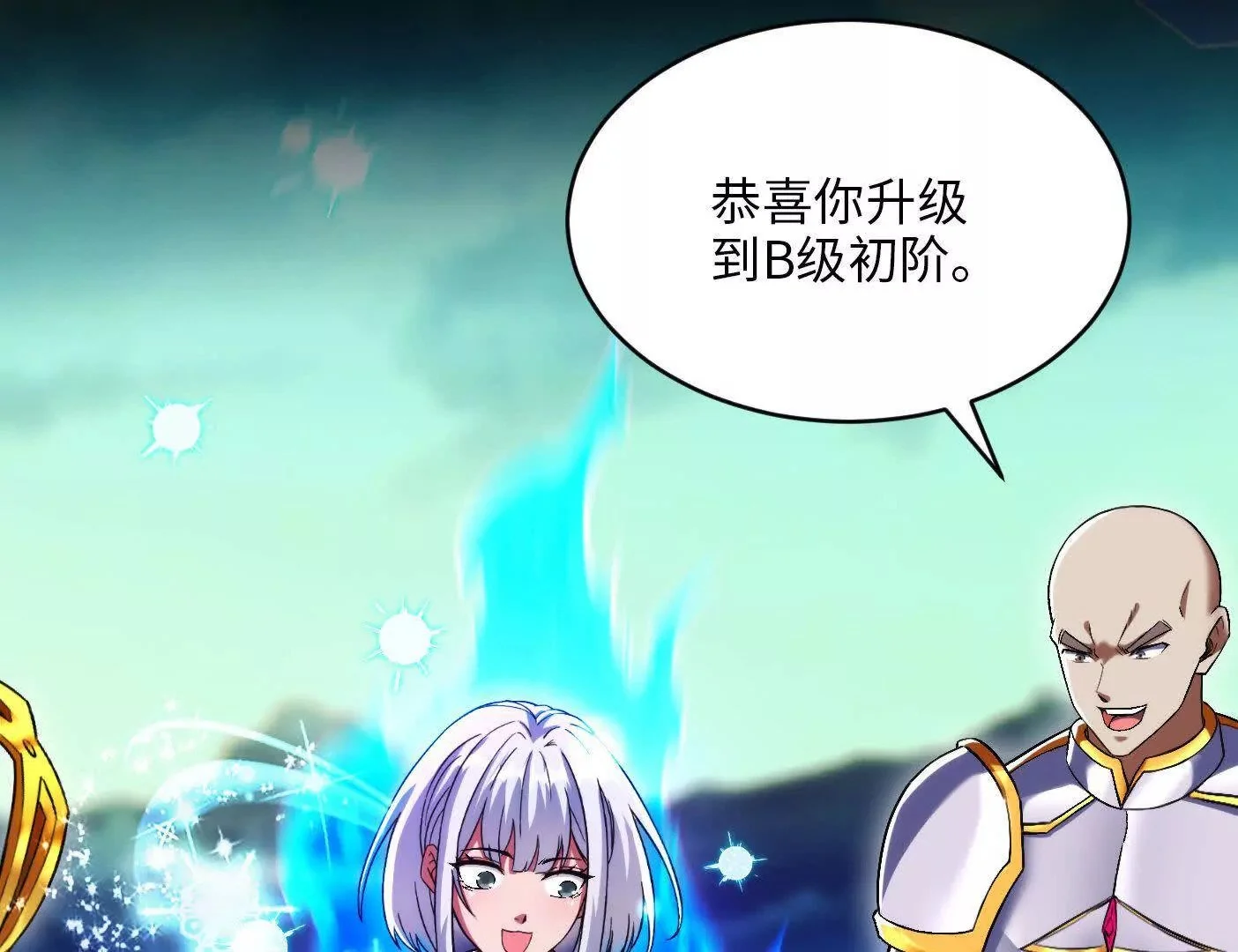 032 曙光32
