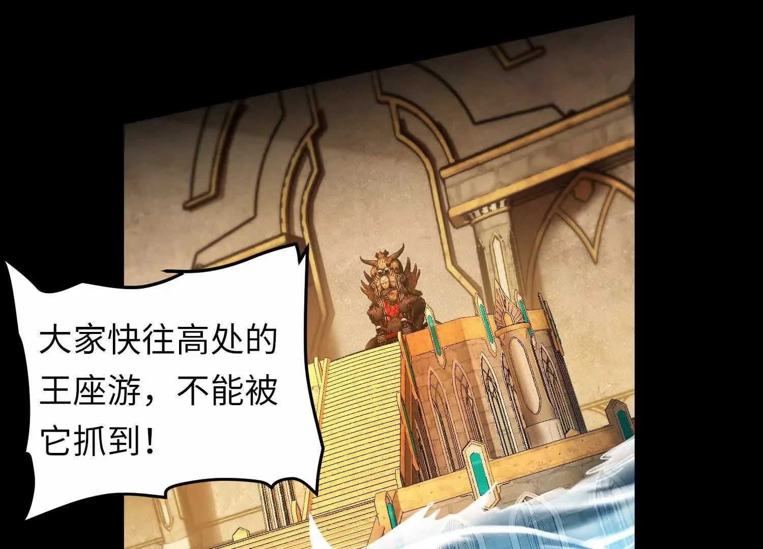 016 火人15
