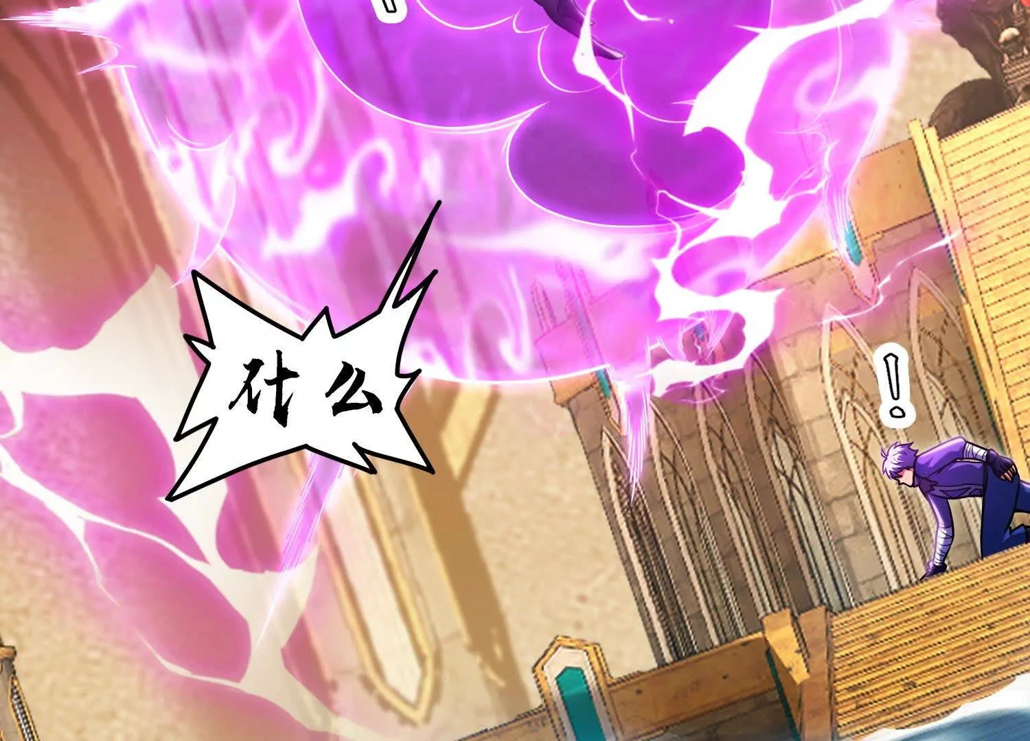 016 火人82