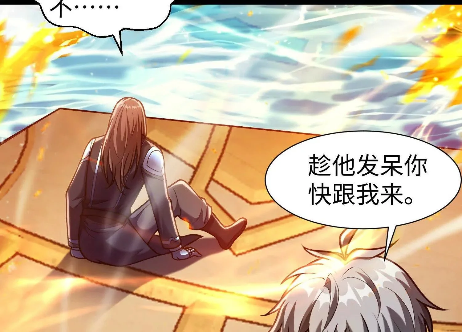 016 火人105