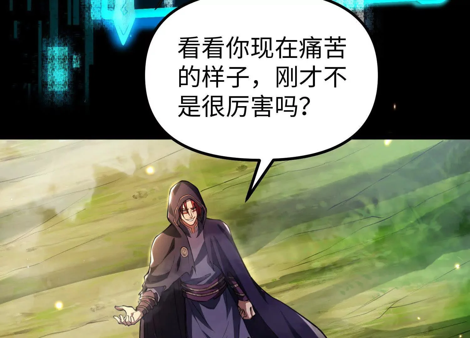 005  一剑入魂杀105