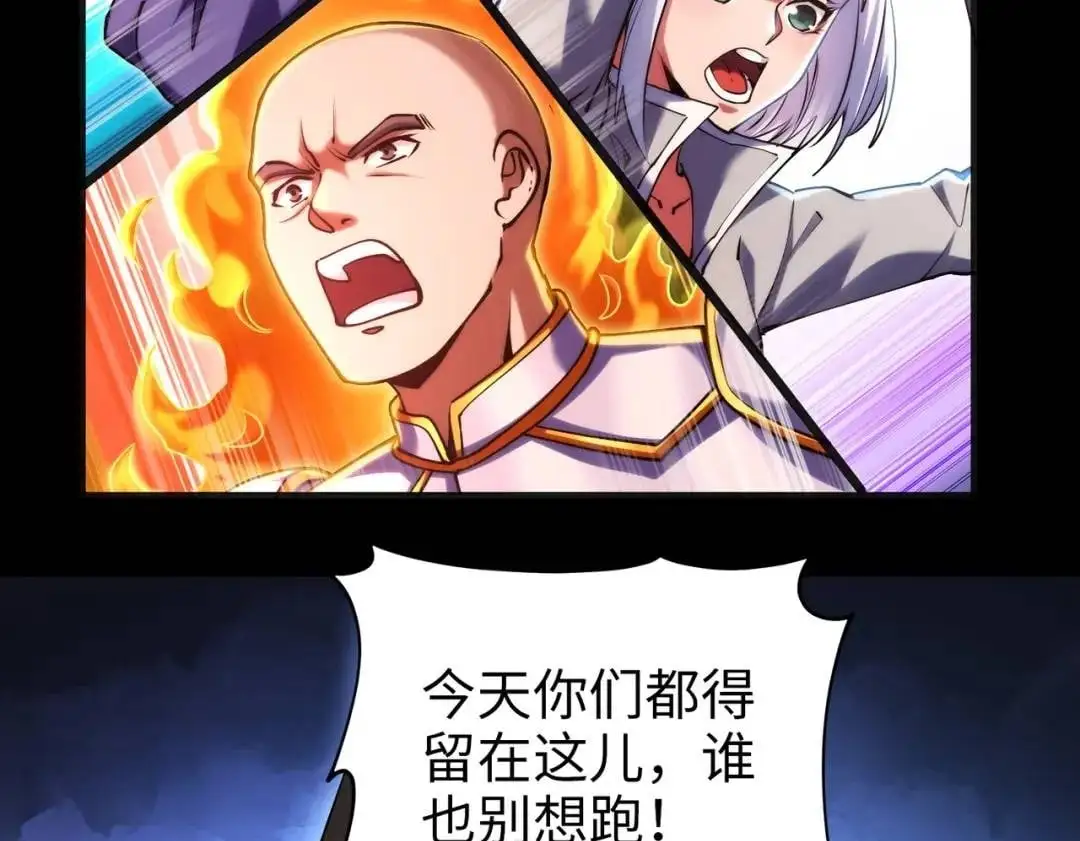 031、对战白纱女0449
