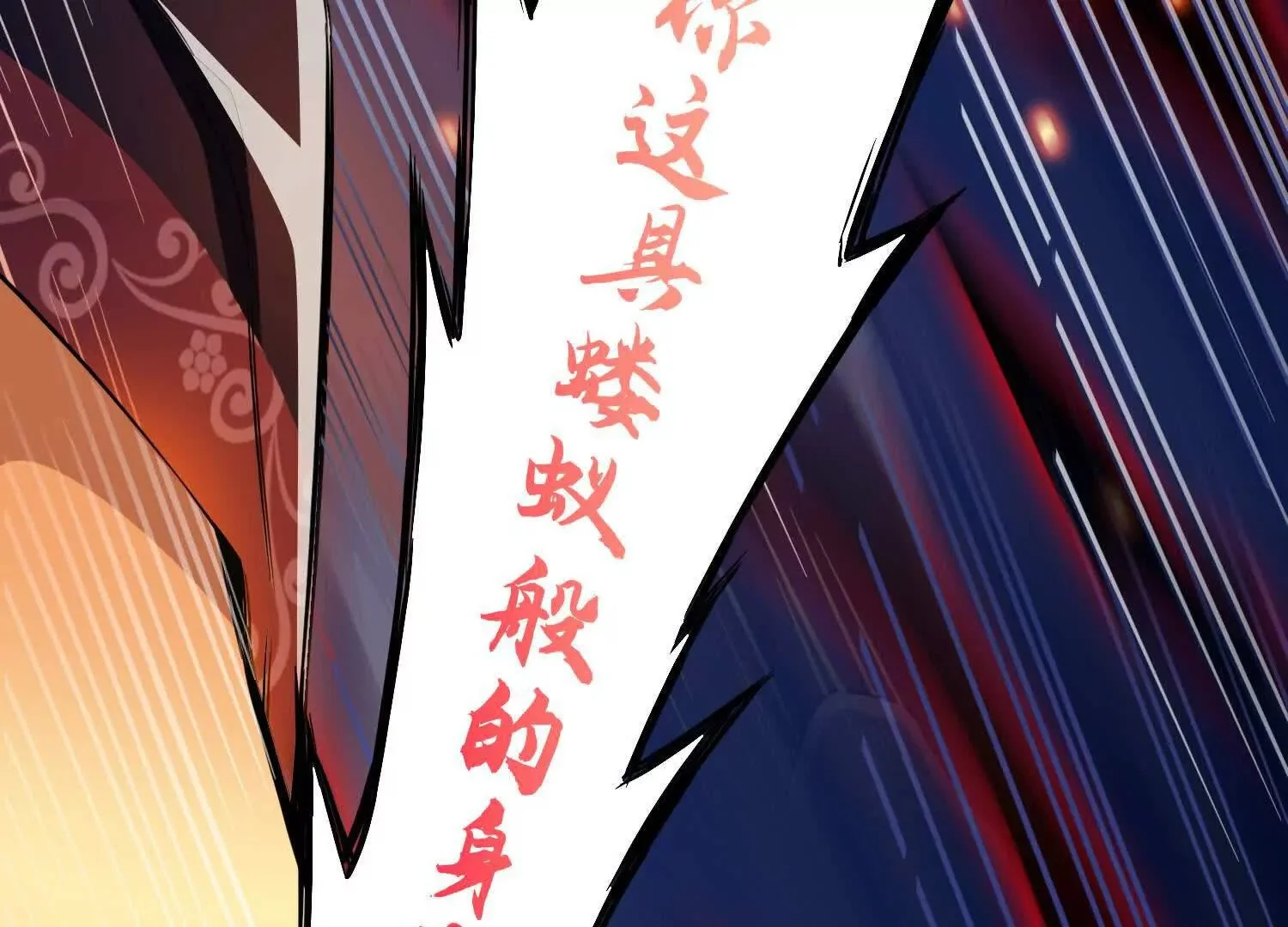 000  匹夫无罪 怀璧其罪57