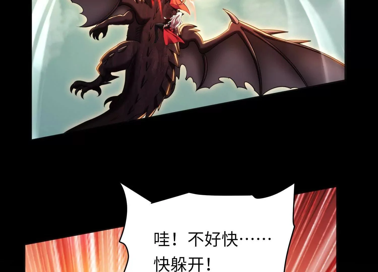 030 对战白纱女0327