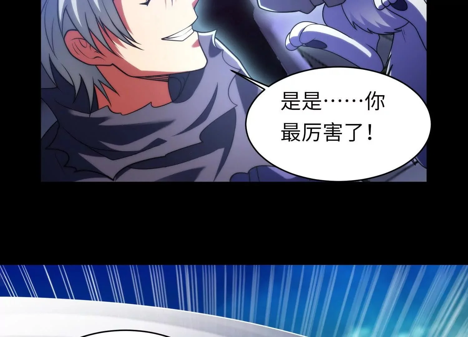 029 对战白纱女0217
