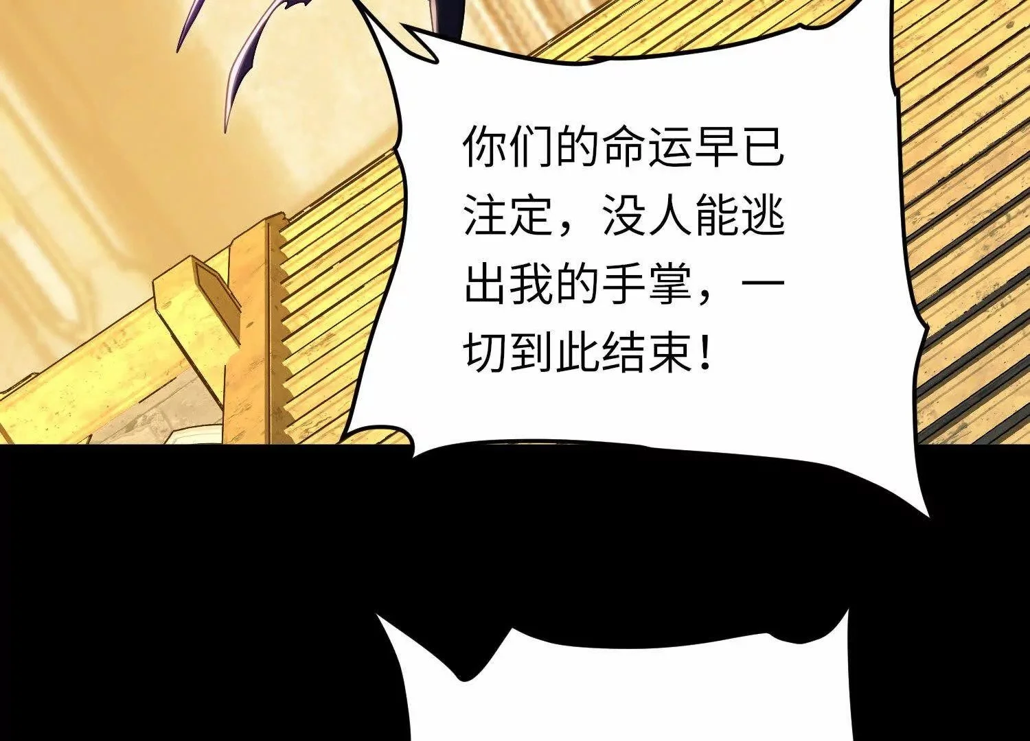 016 火人69