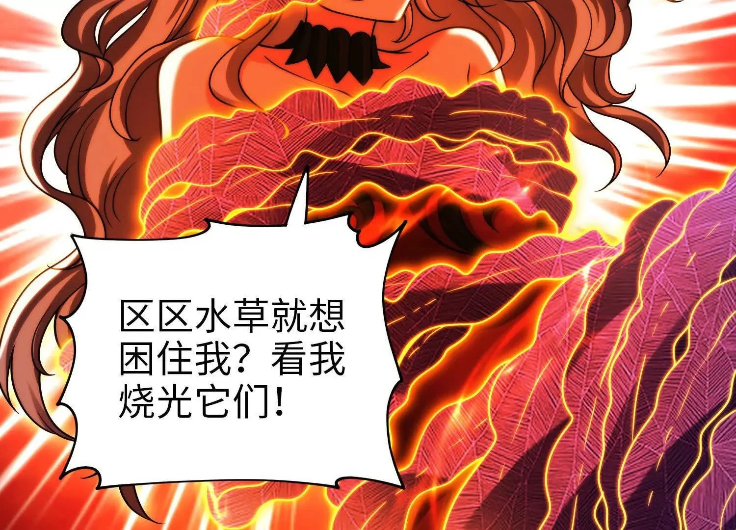 032 曙光68