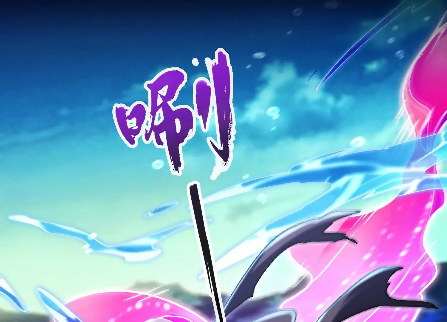 030 对战白纱女0383
