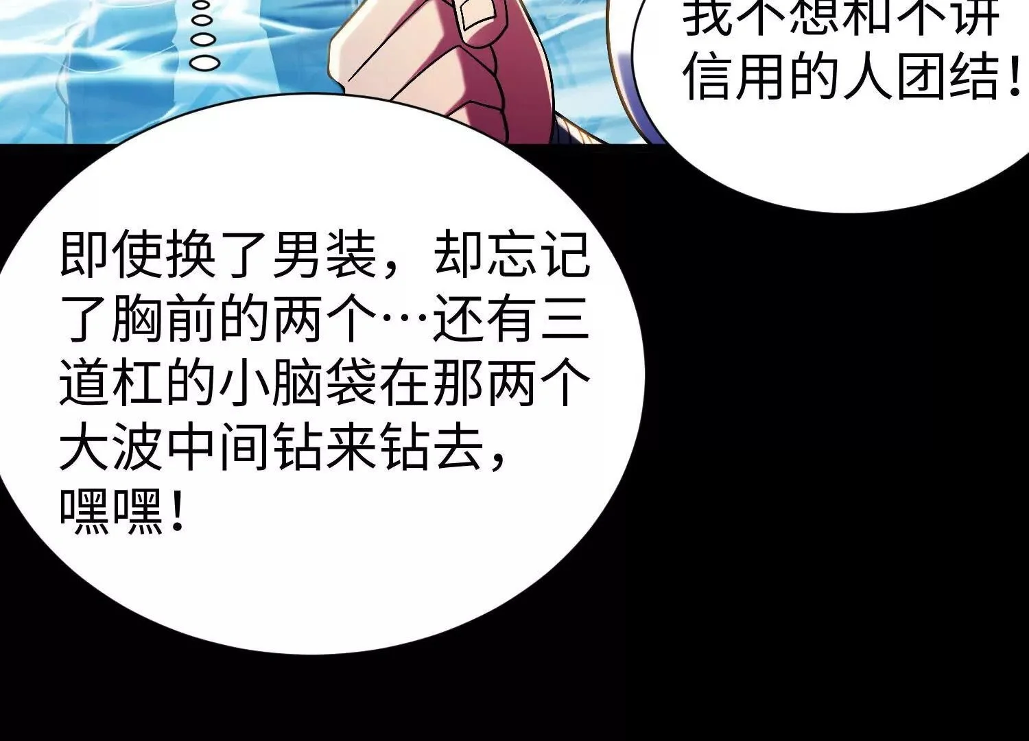 013 酒池0163
