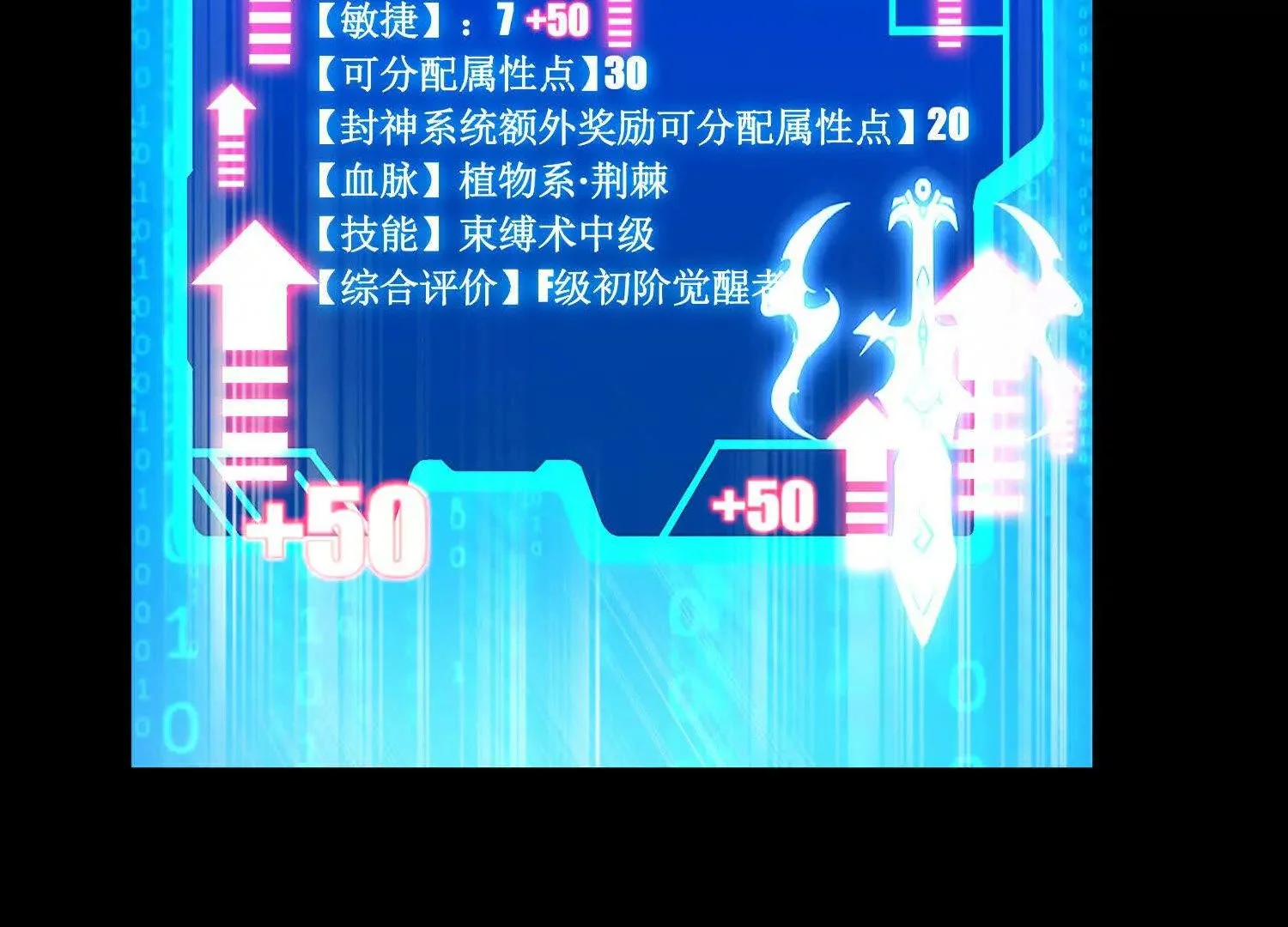 007  追击50