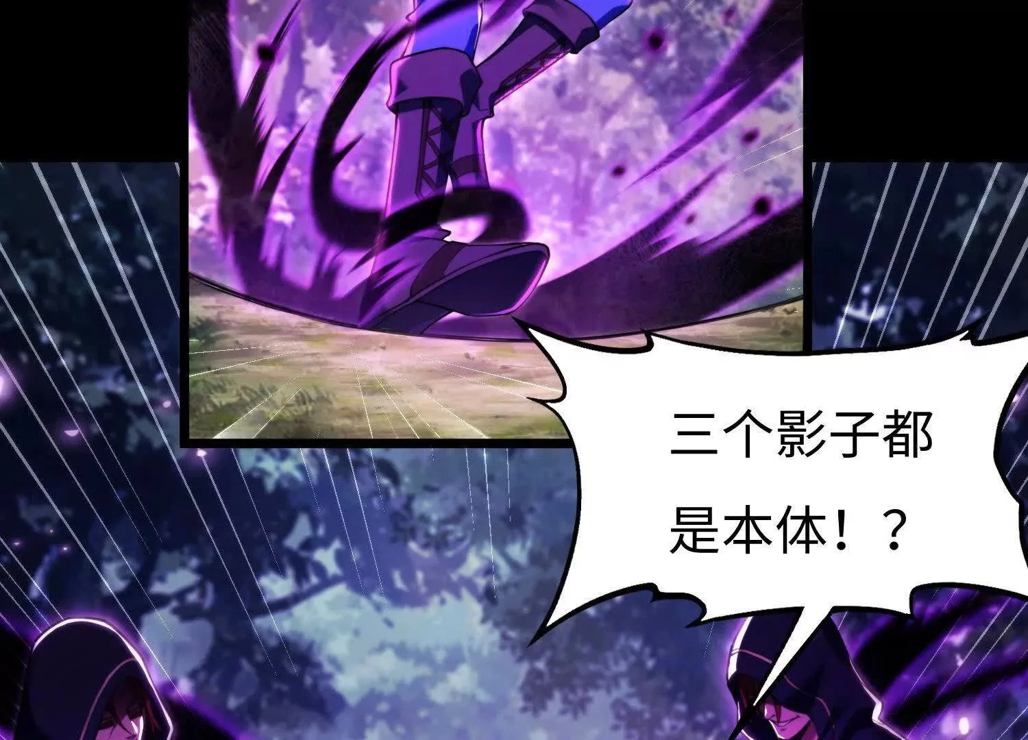 005  一剑入魂杀82