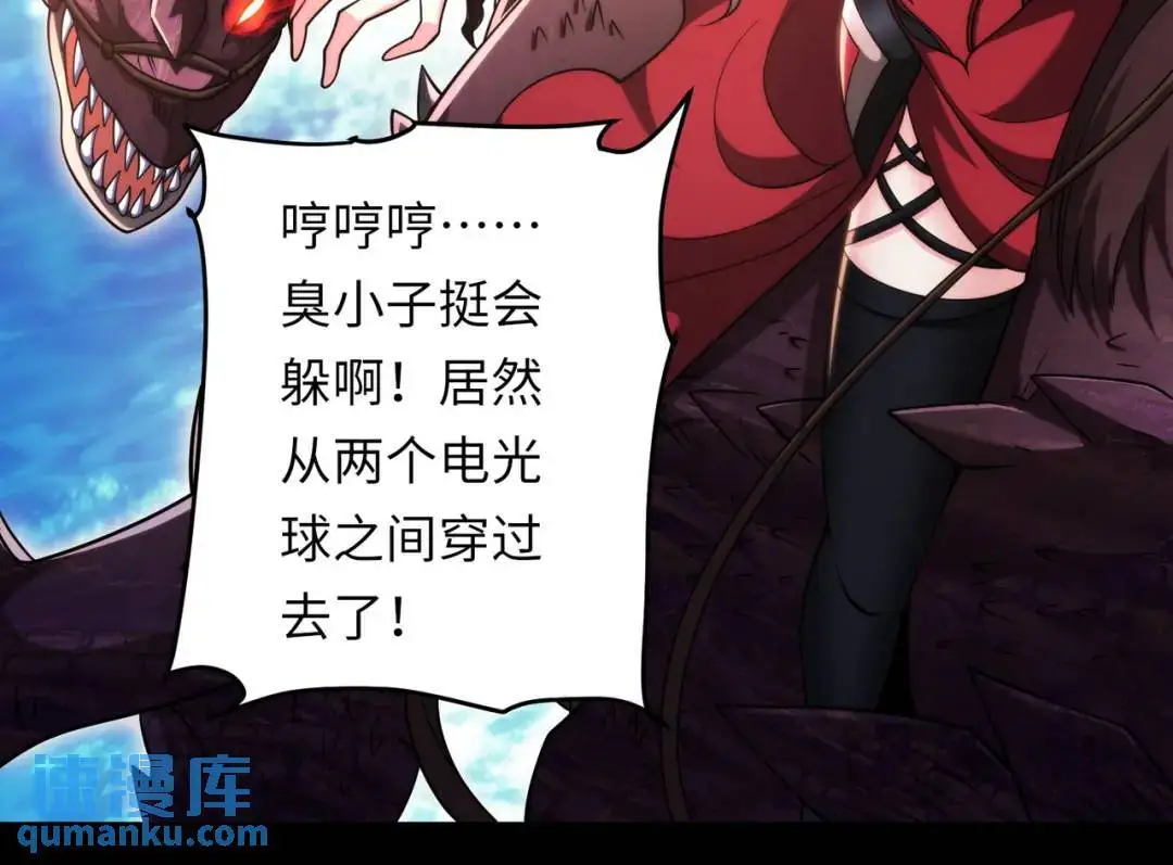 028、对战白纱女0133