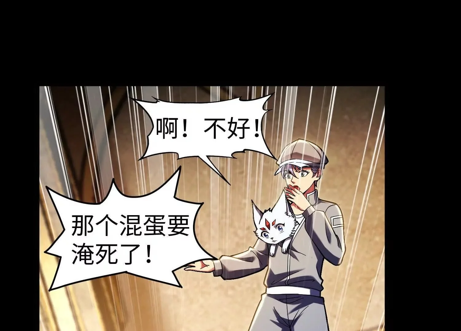 013 酒池0146