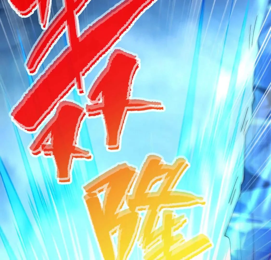 025 异界十二君王12